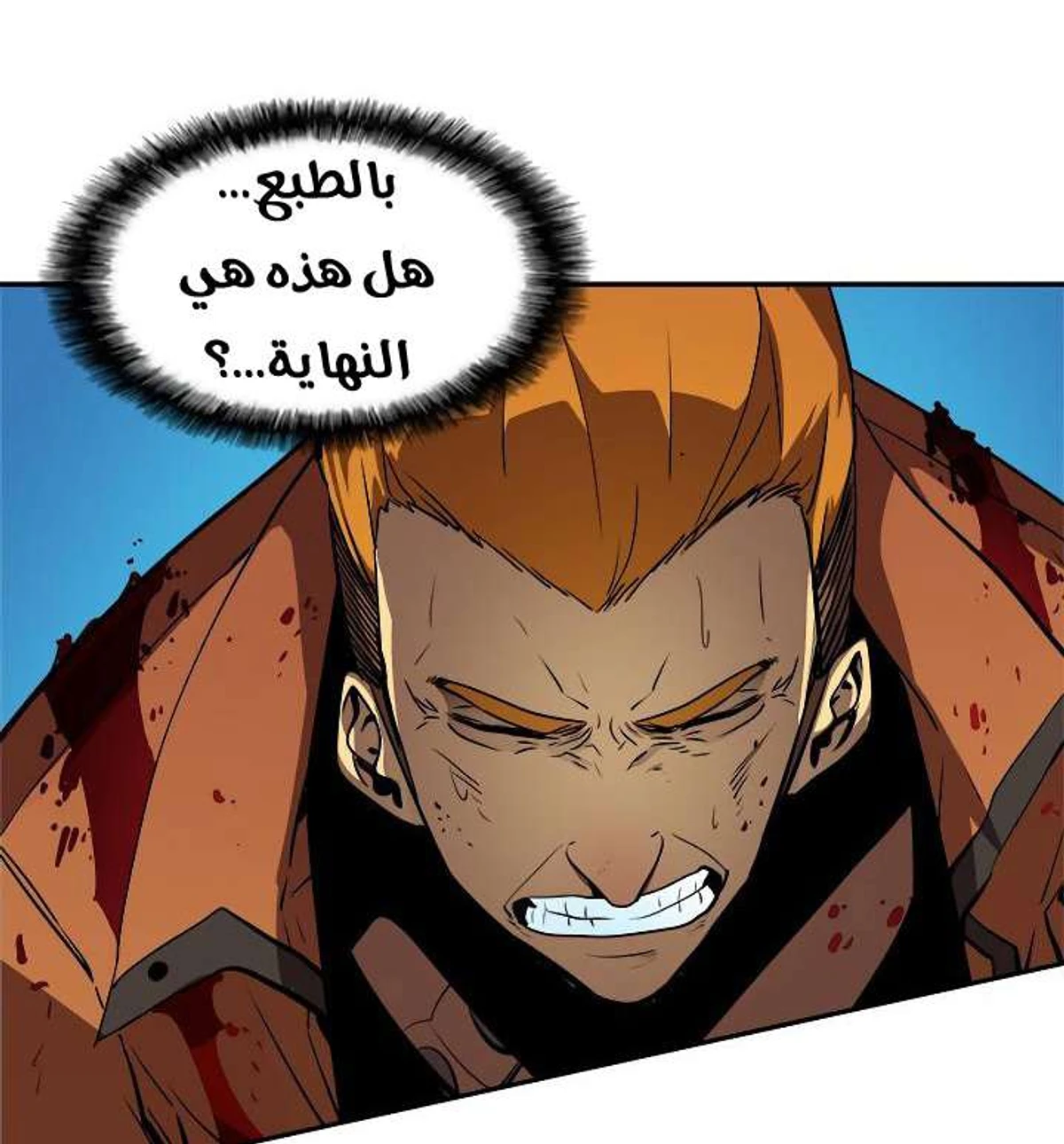 صفحة 52