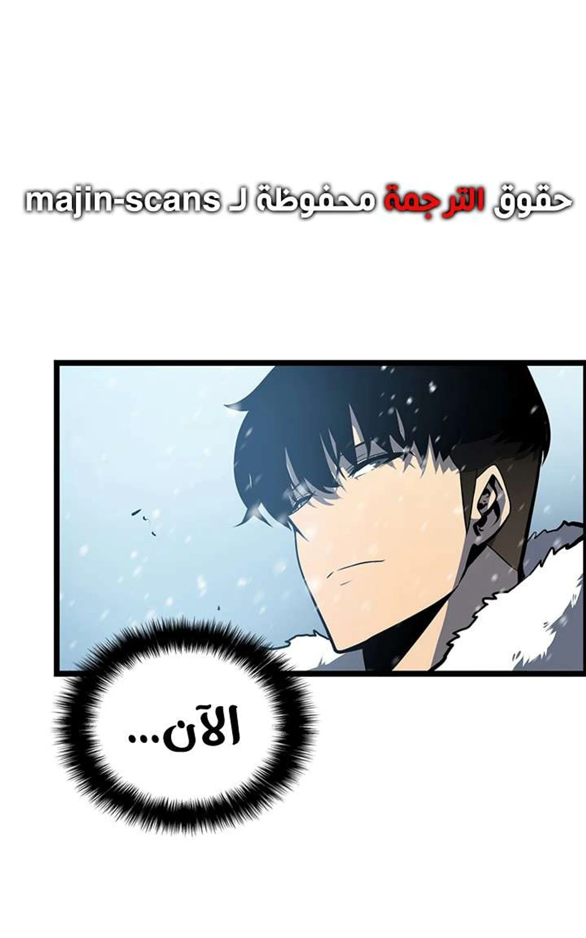 صفحة 110