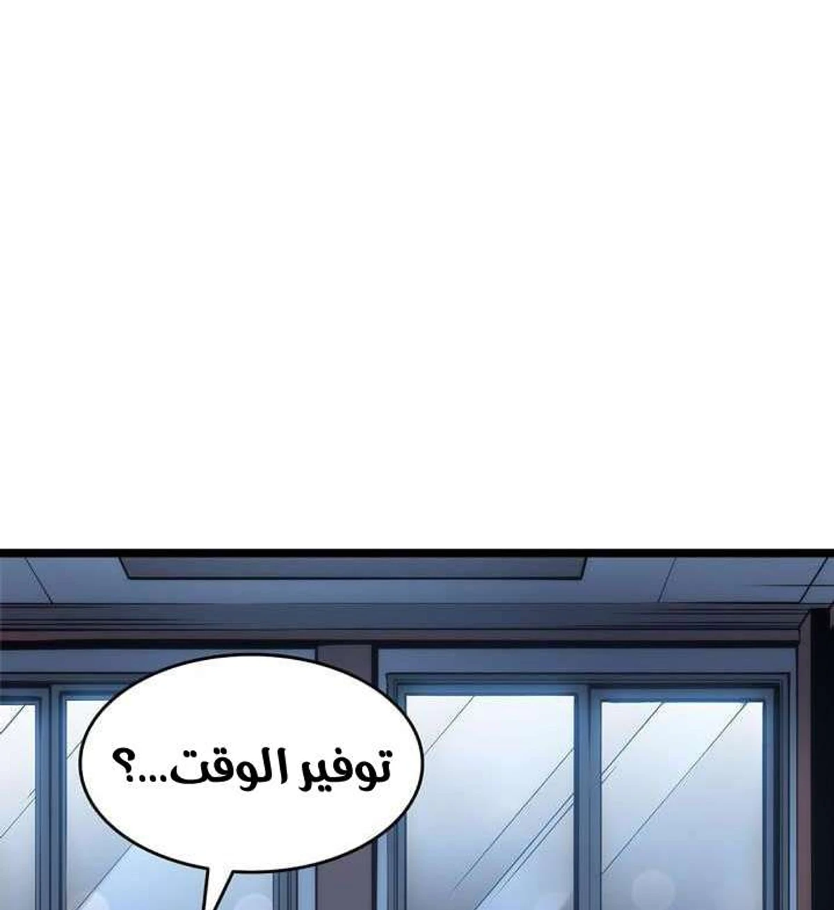 صفحة 101