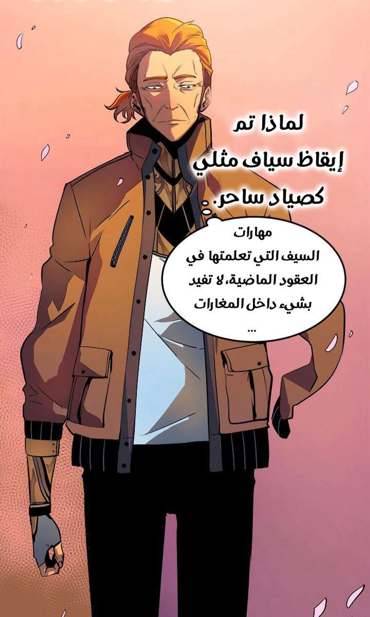 صفحة 24