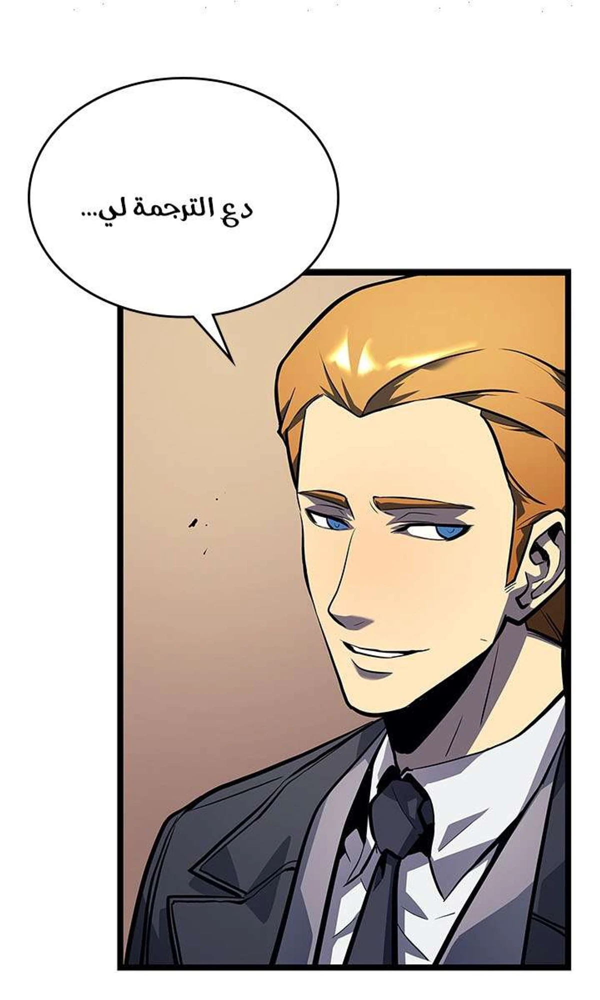 صفحة 86