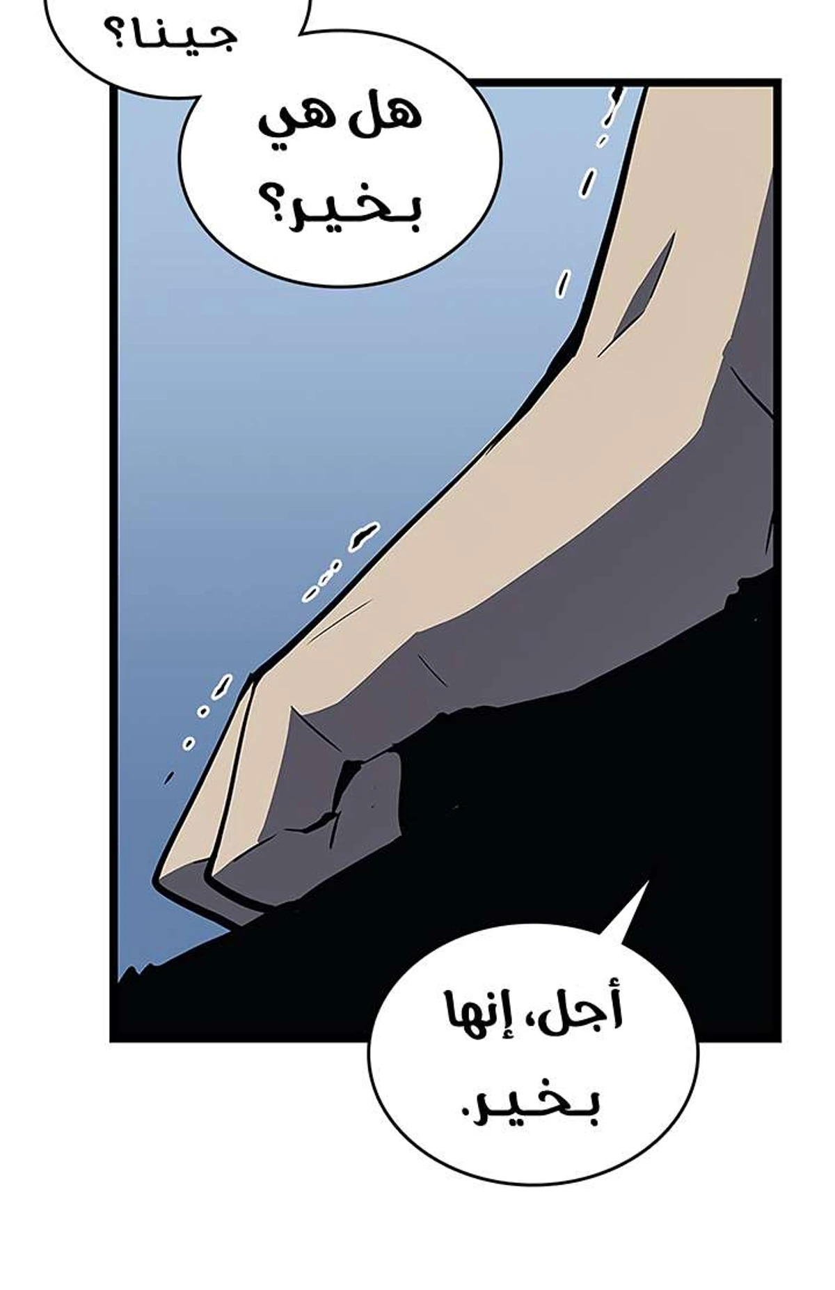 صفحة 89