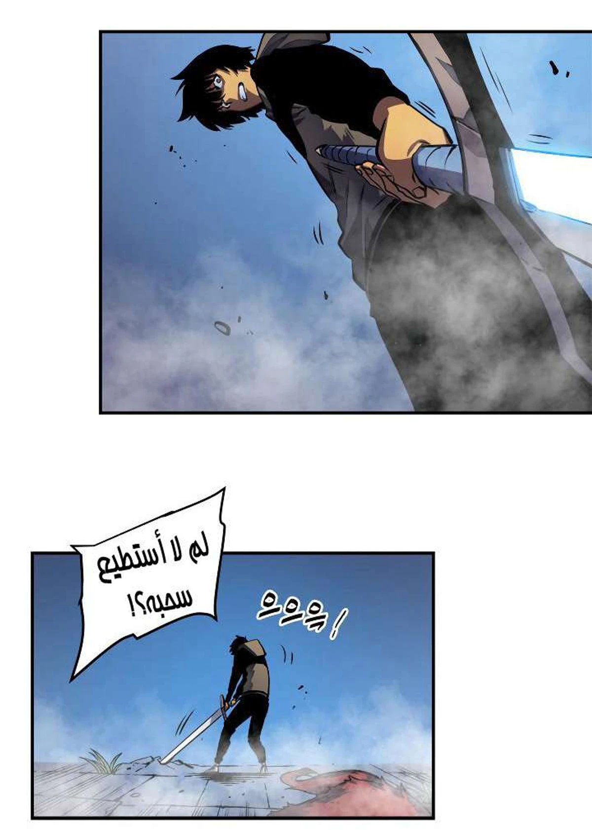 صفحة 65