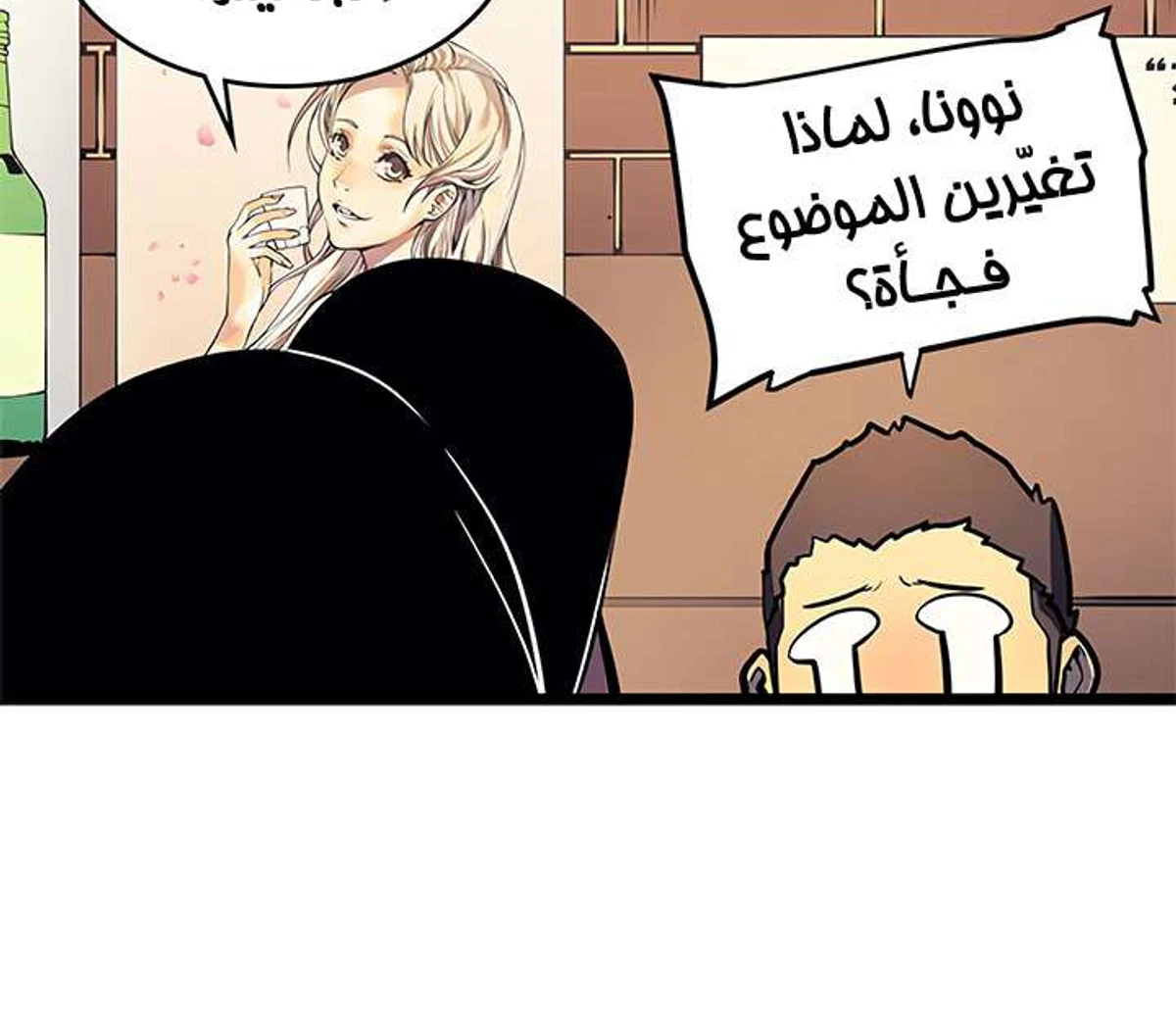 صفحة 92