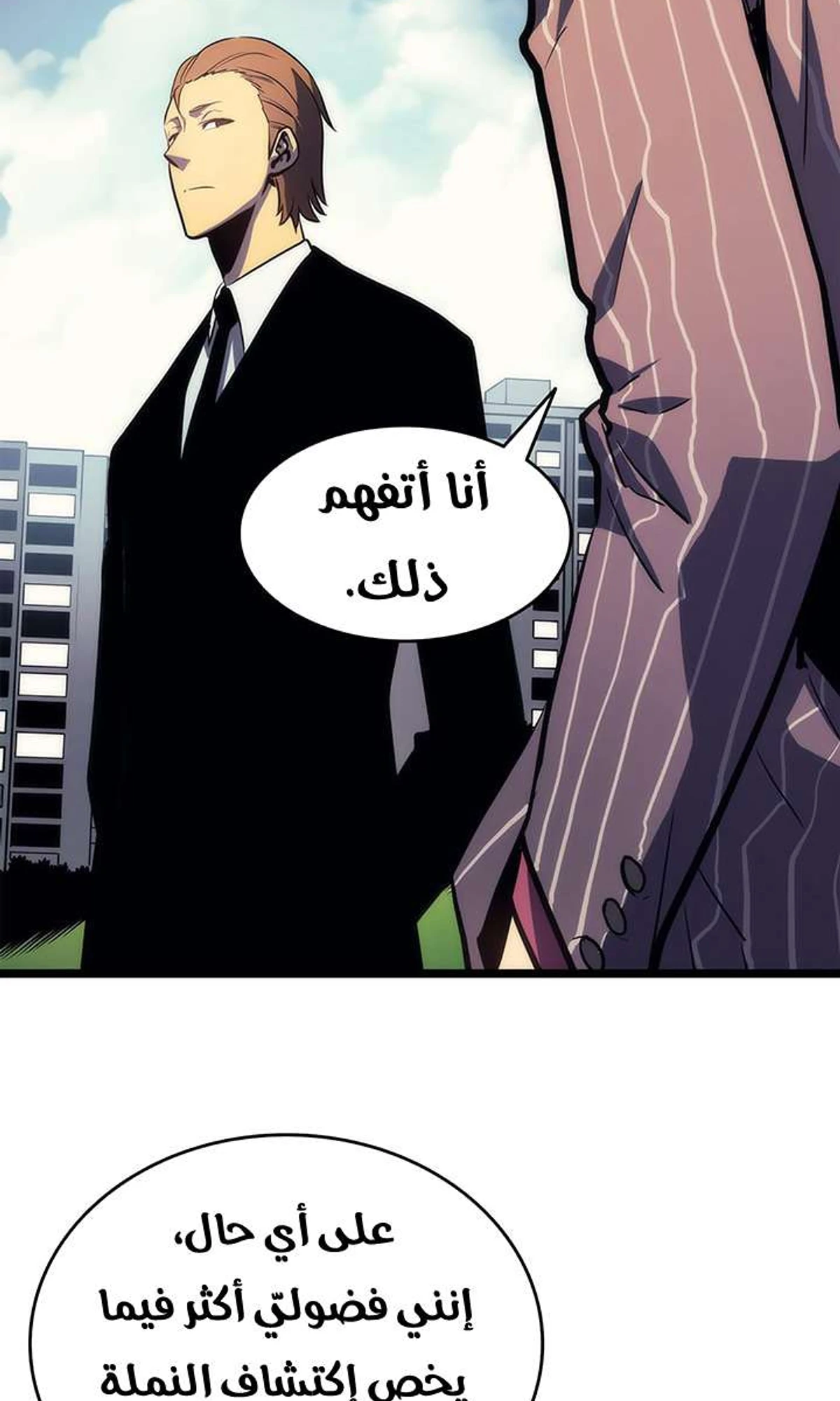 صفحة 66
