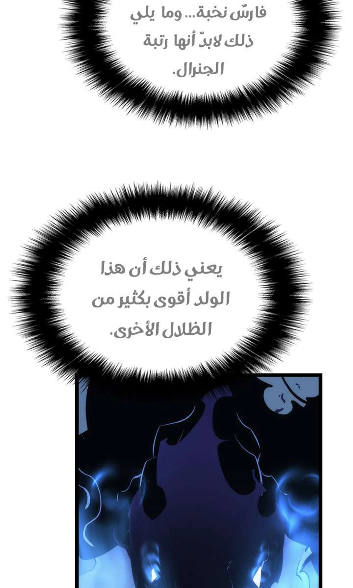 صفحة 5