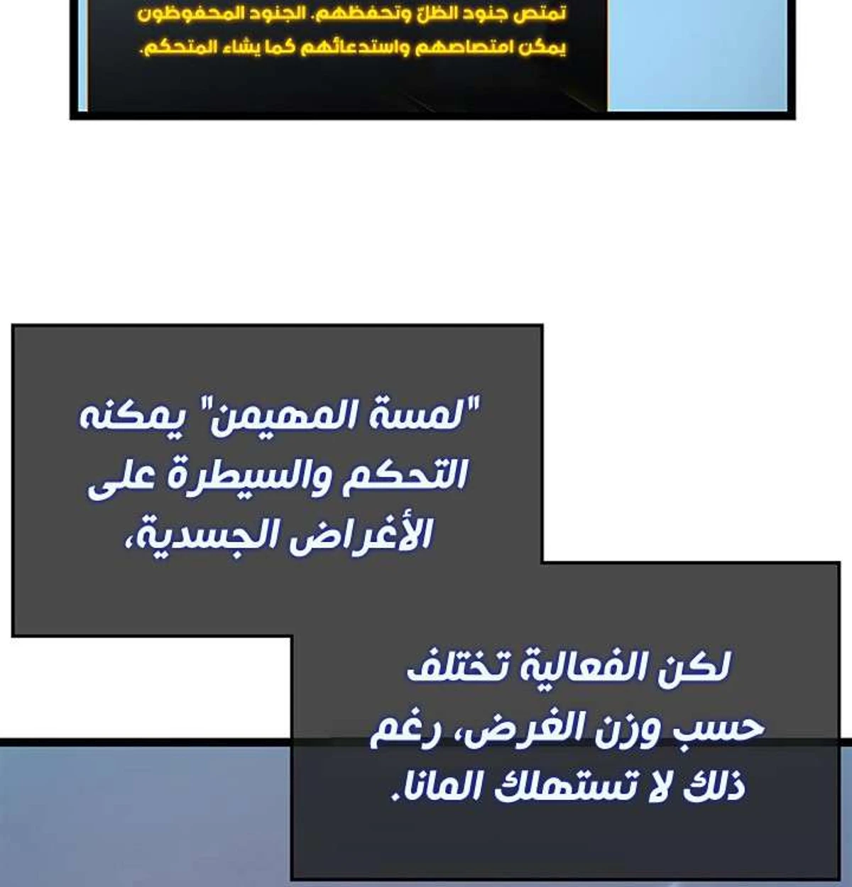 صفحة 3