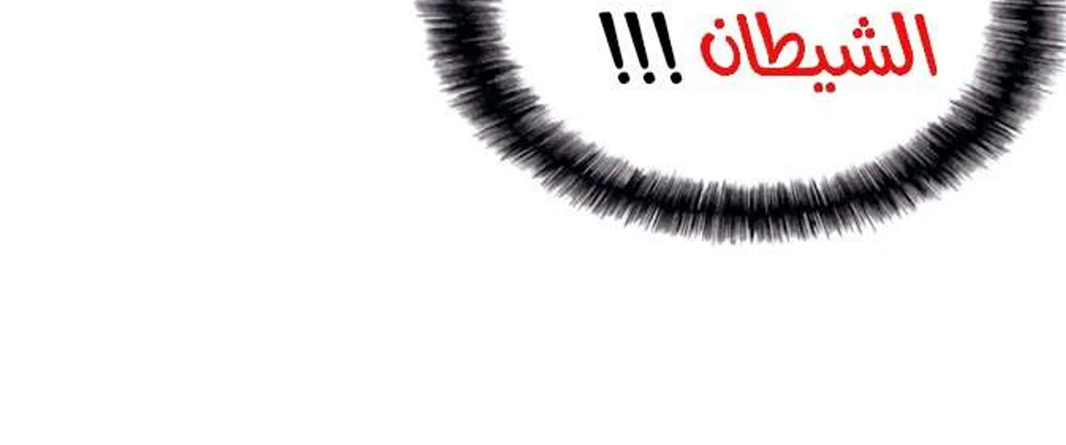 صفحة 32