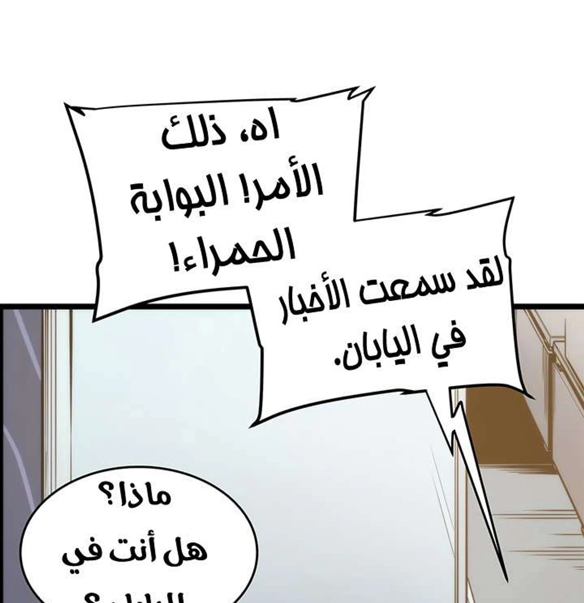 صفحة 84