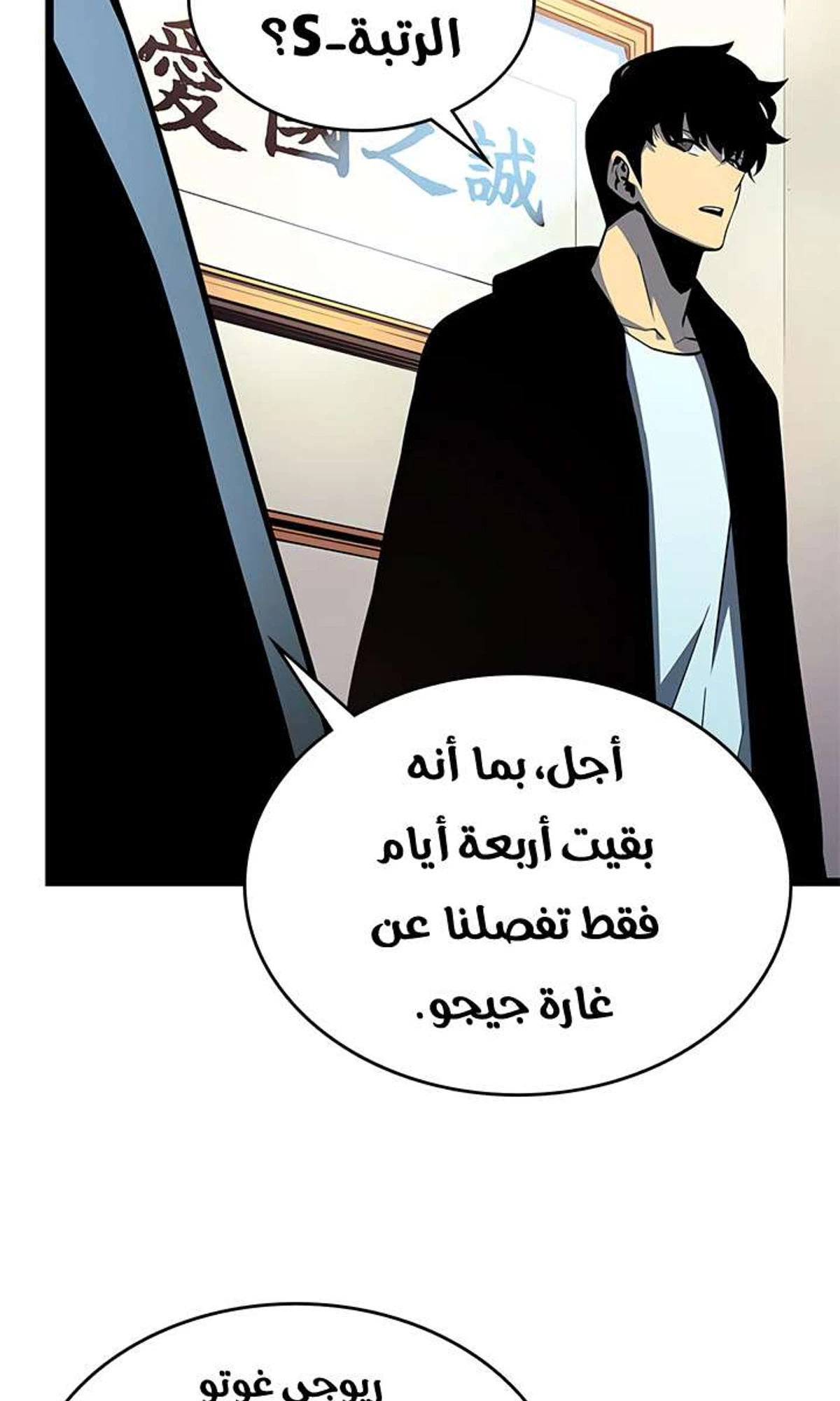 صفحة 51
