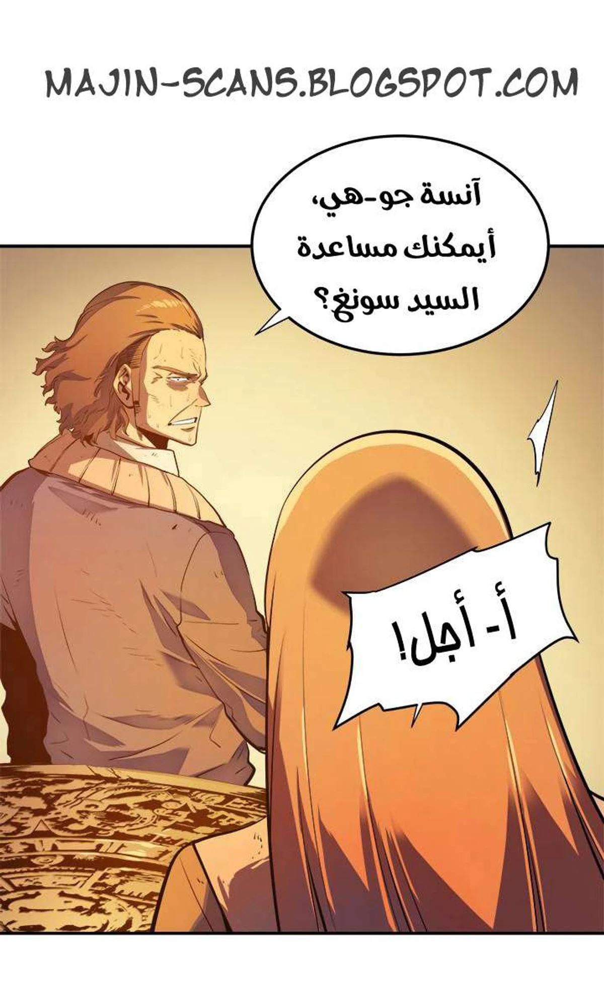 صفحة 10