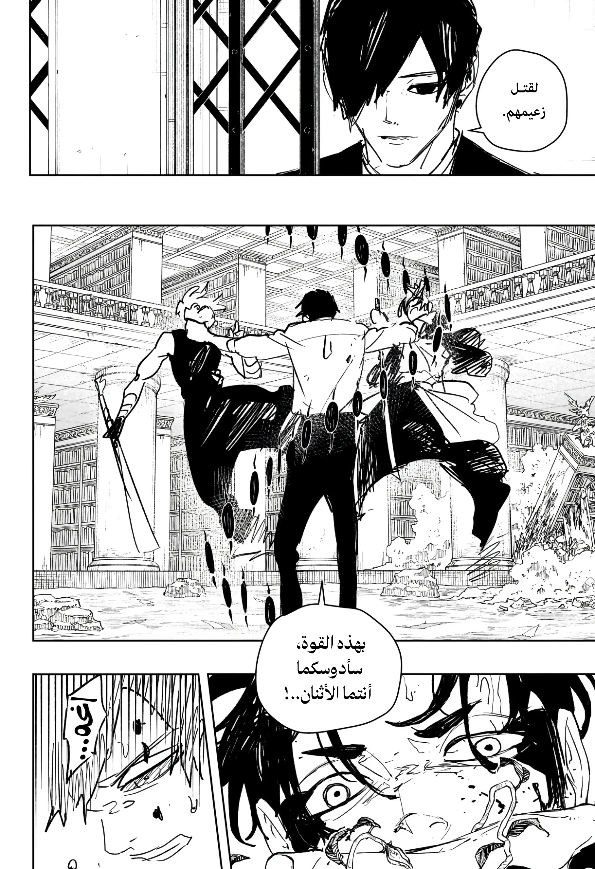 صفحة 11