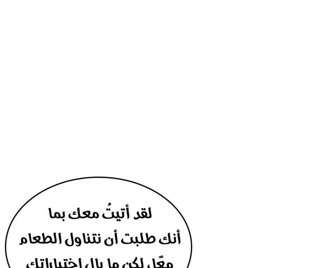 صفحة 73