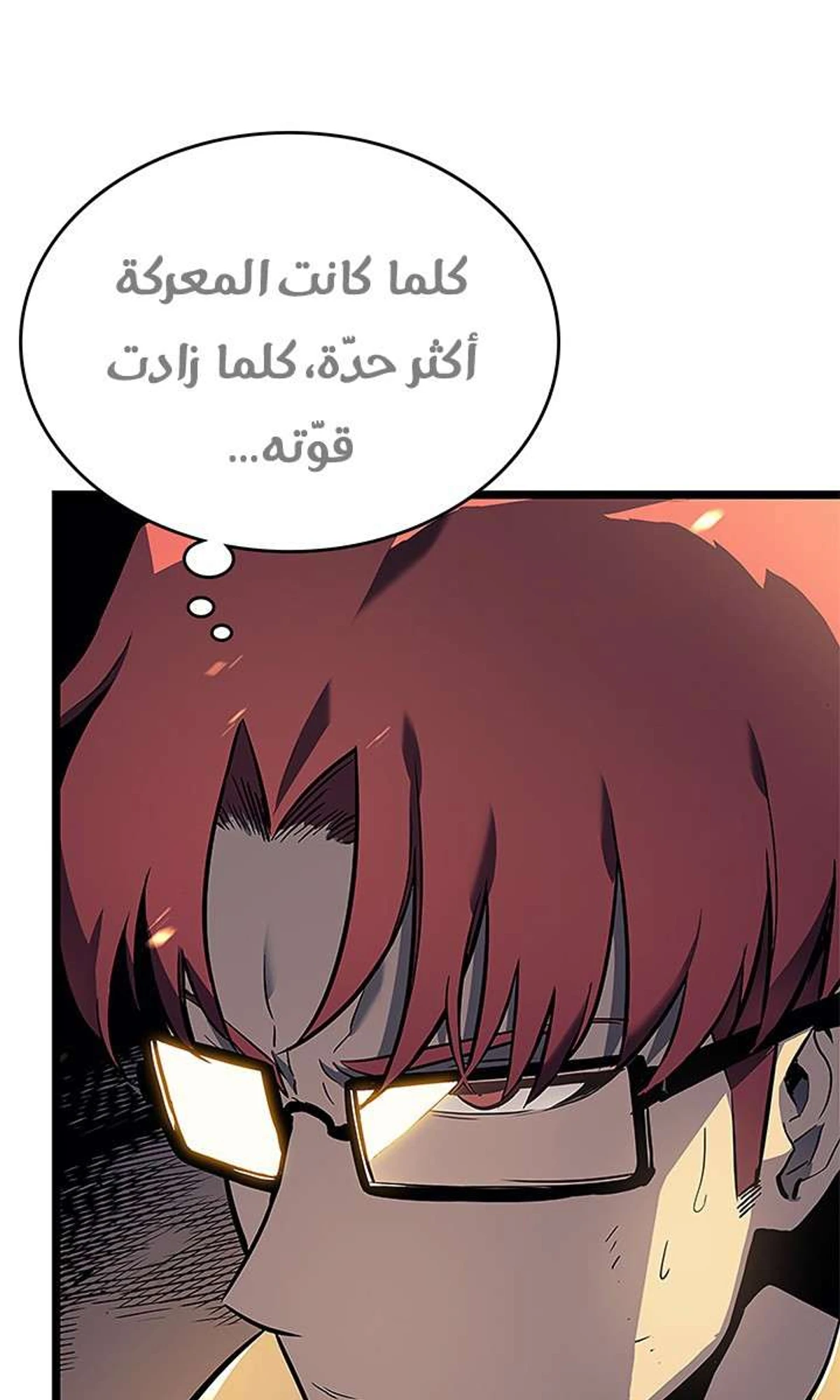 صفحة 21