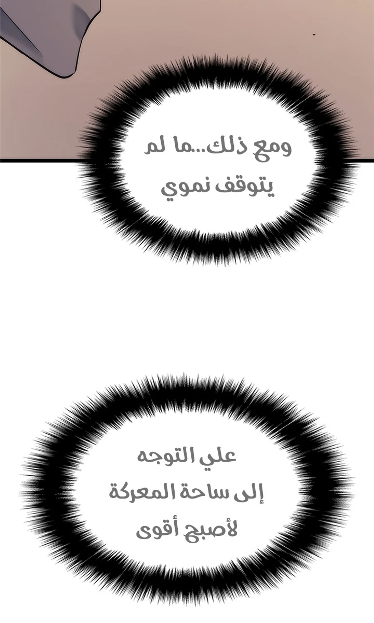 صفحة 76