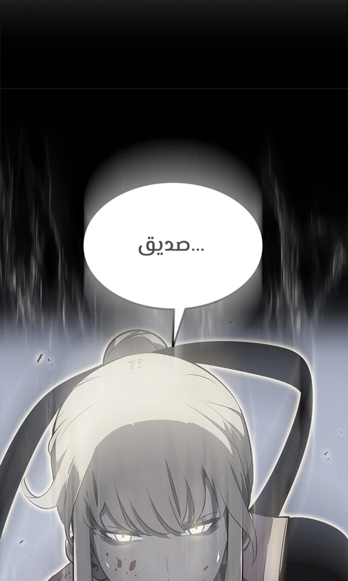 صفحة 98