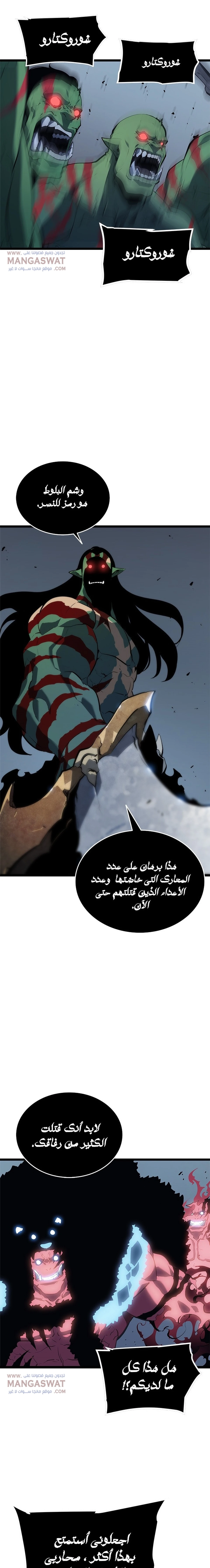 صفحة 10