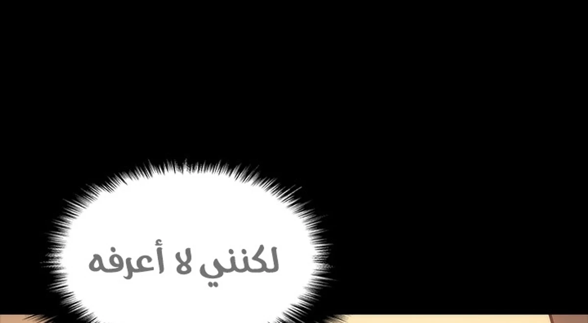 صفحة 65
