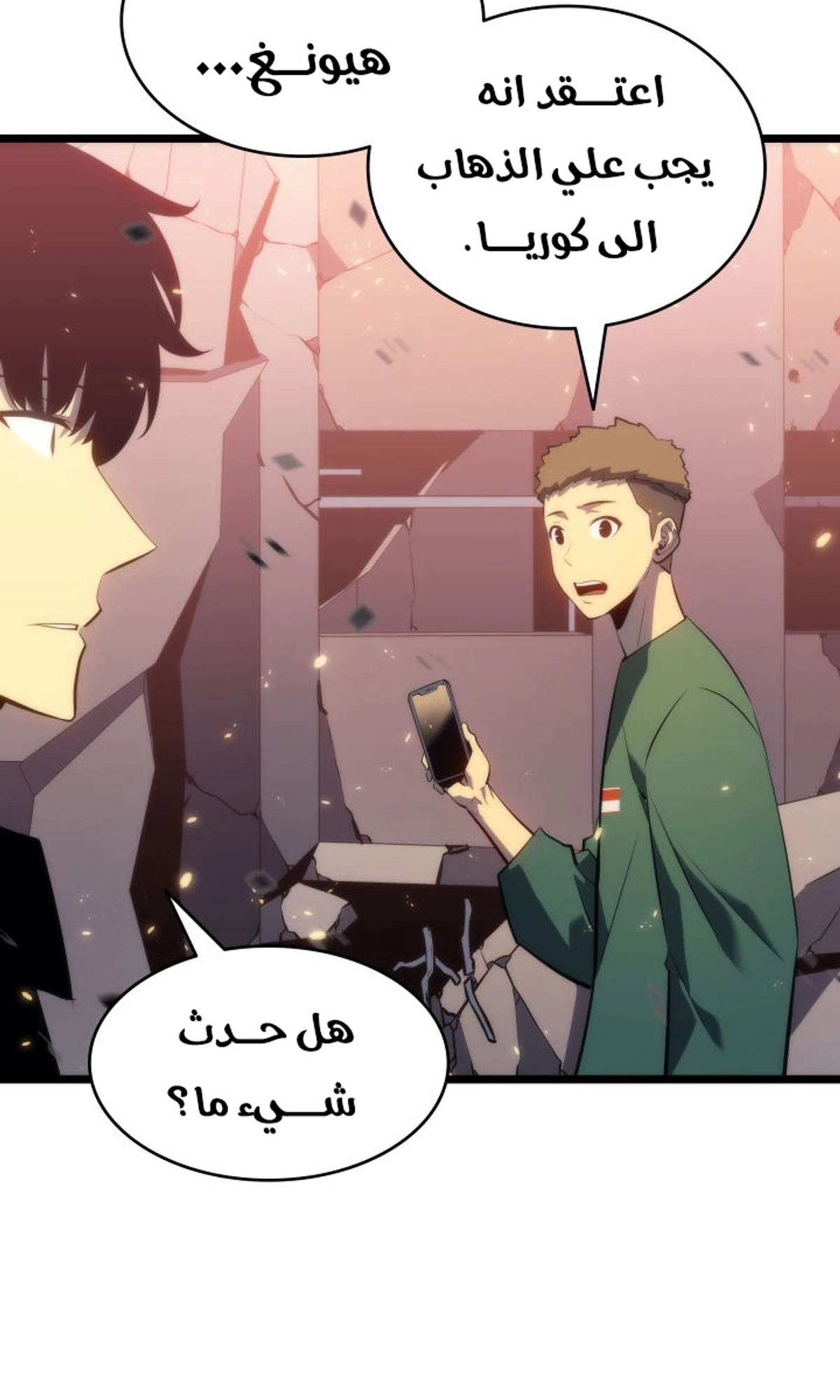صفحة 80