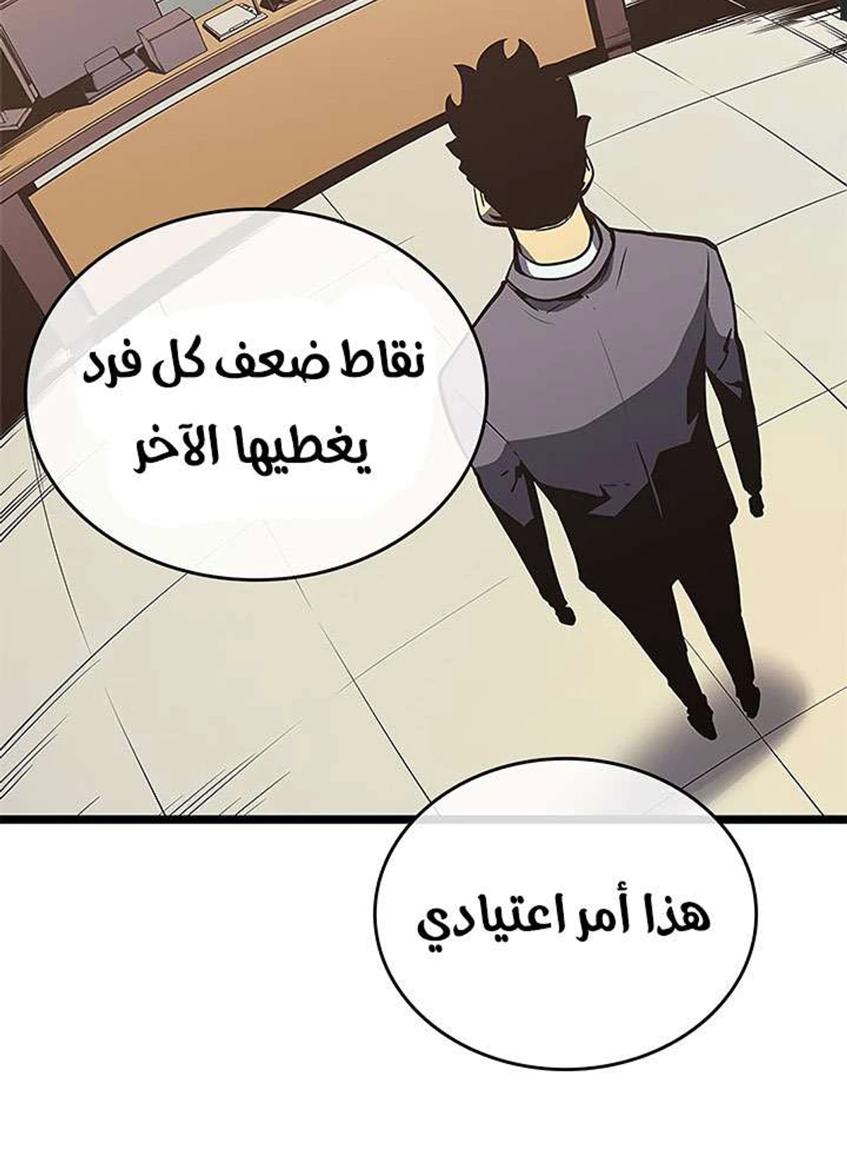 صفحة 38