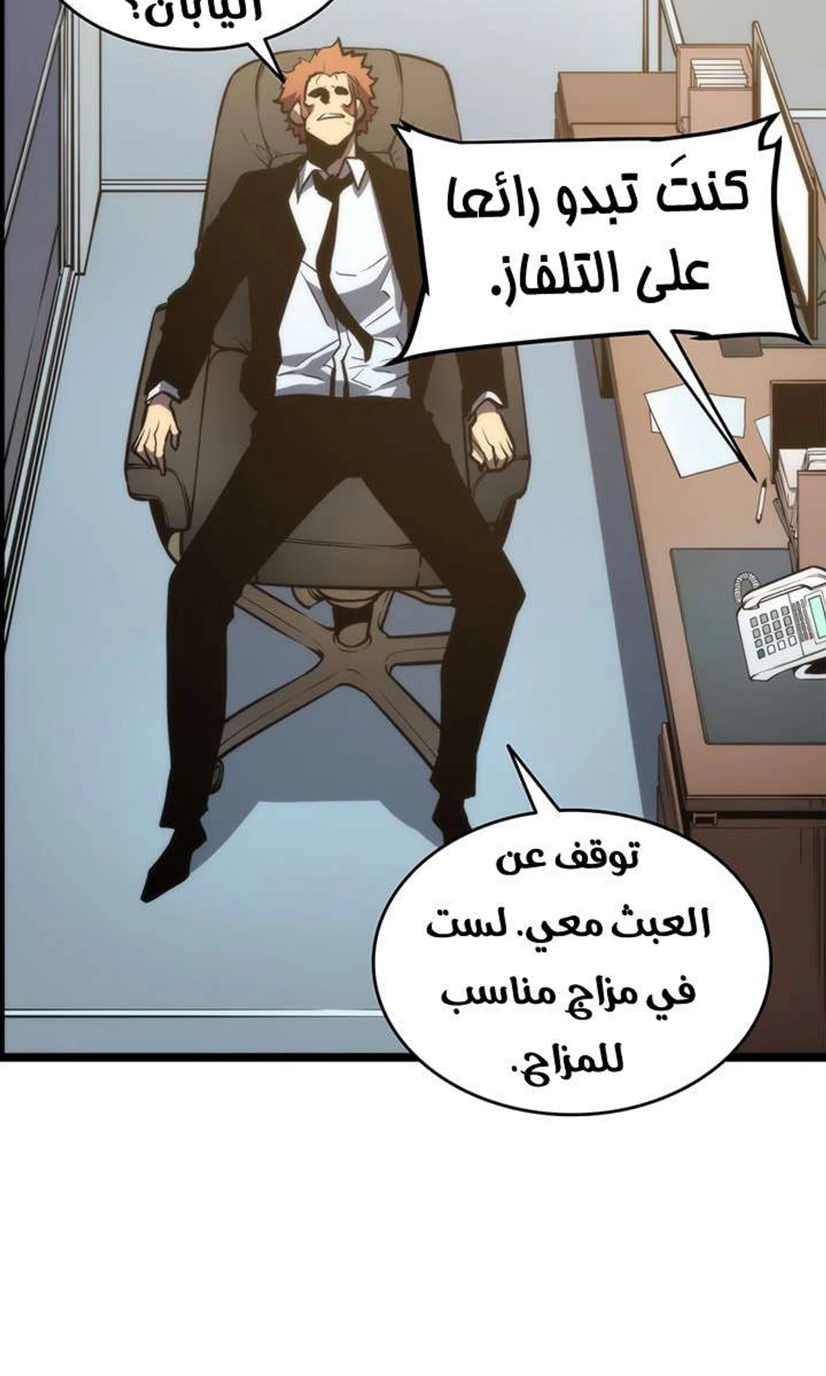 صفحة 85