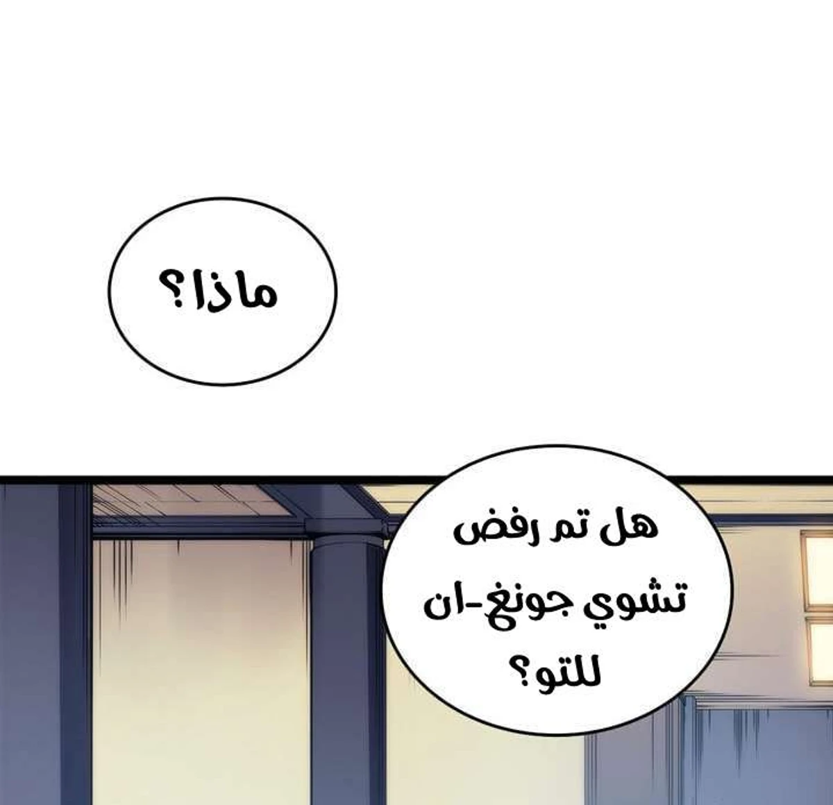 صفحة 27
