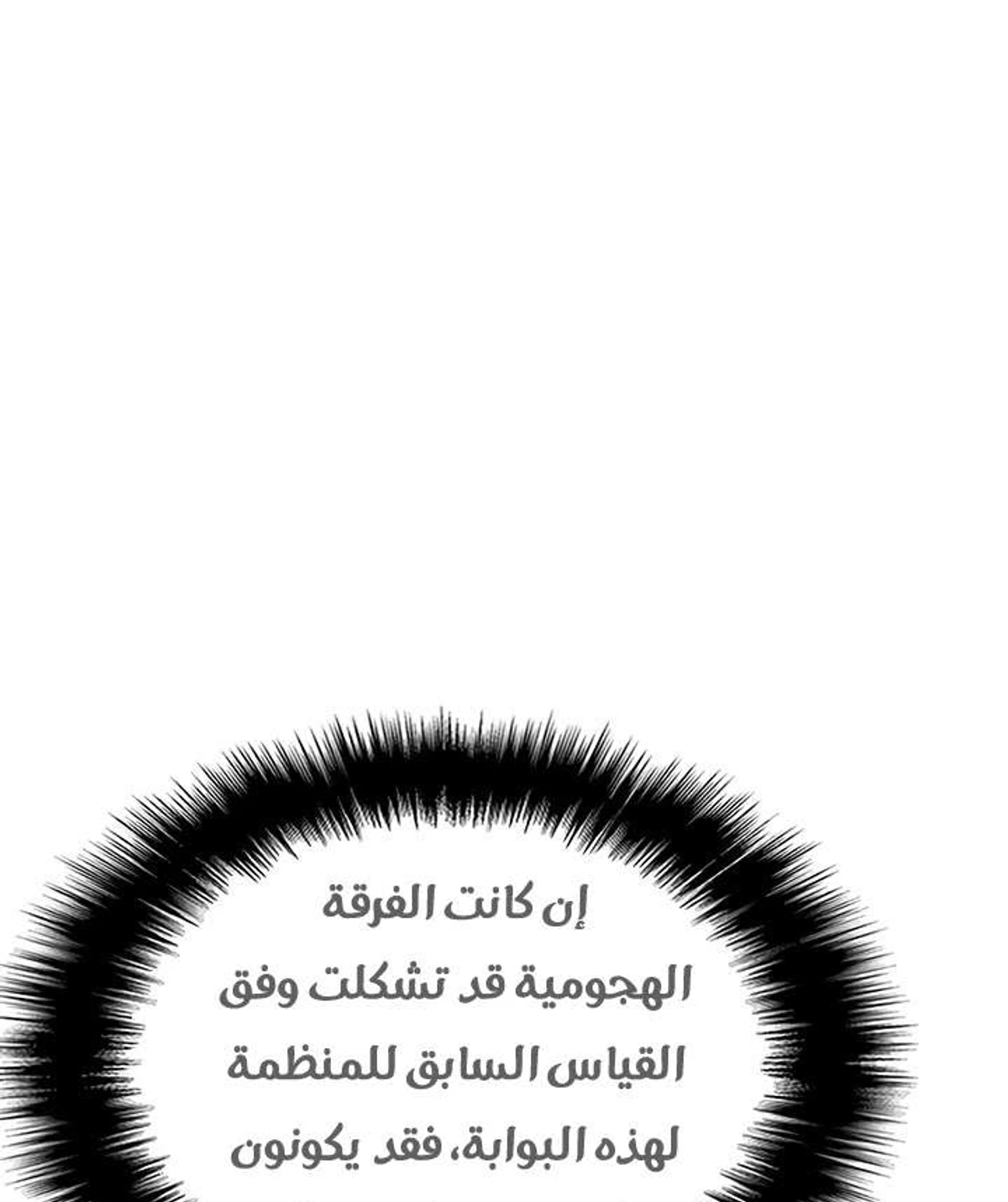 صفحة 32