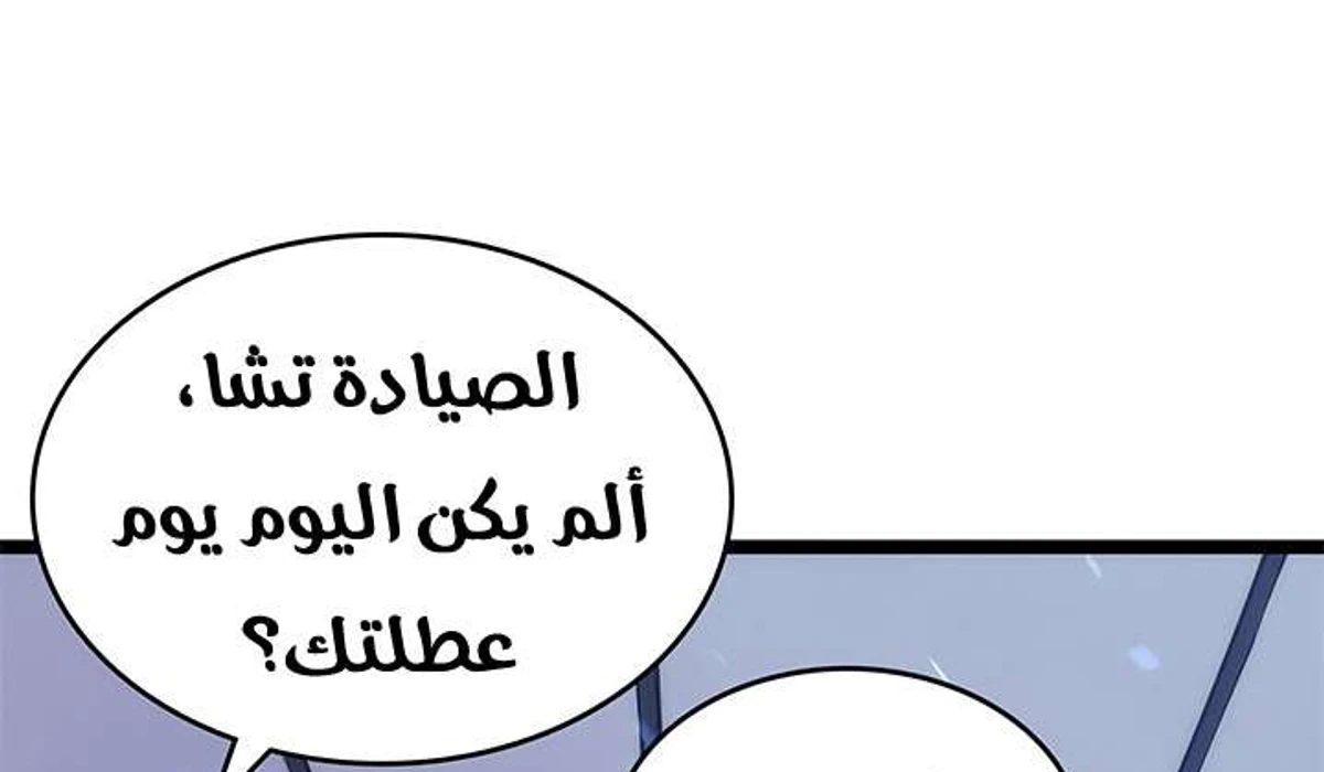صفحة 84
