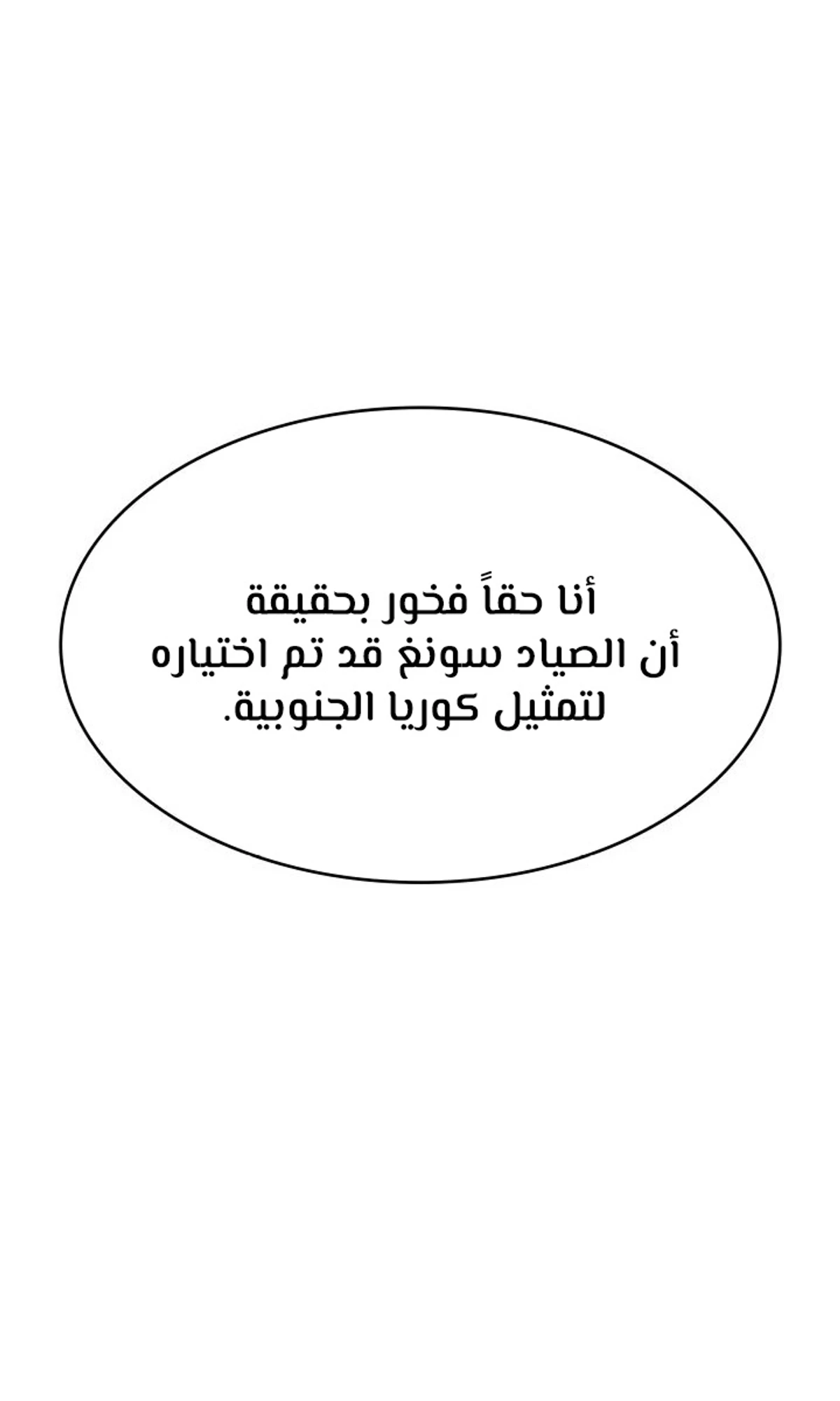 صفحة 40