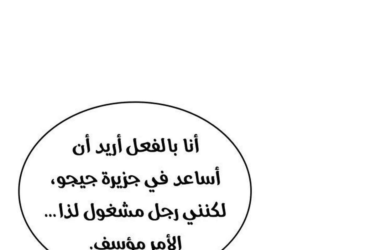 صفحة 57