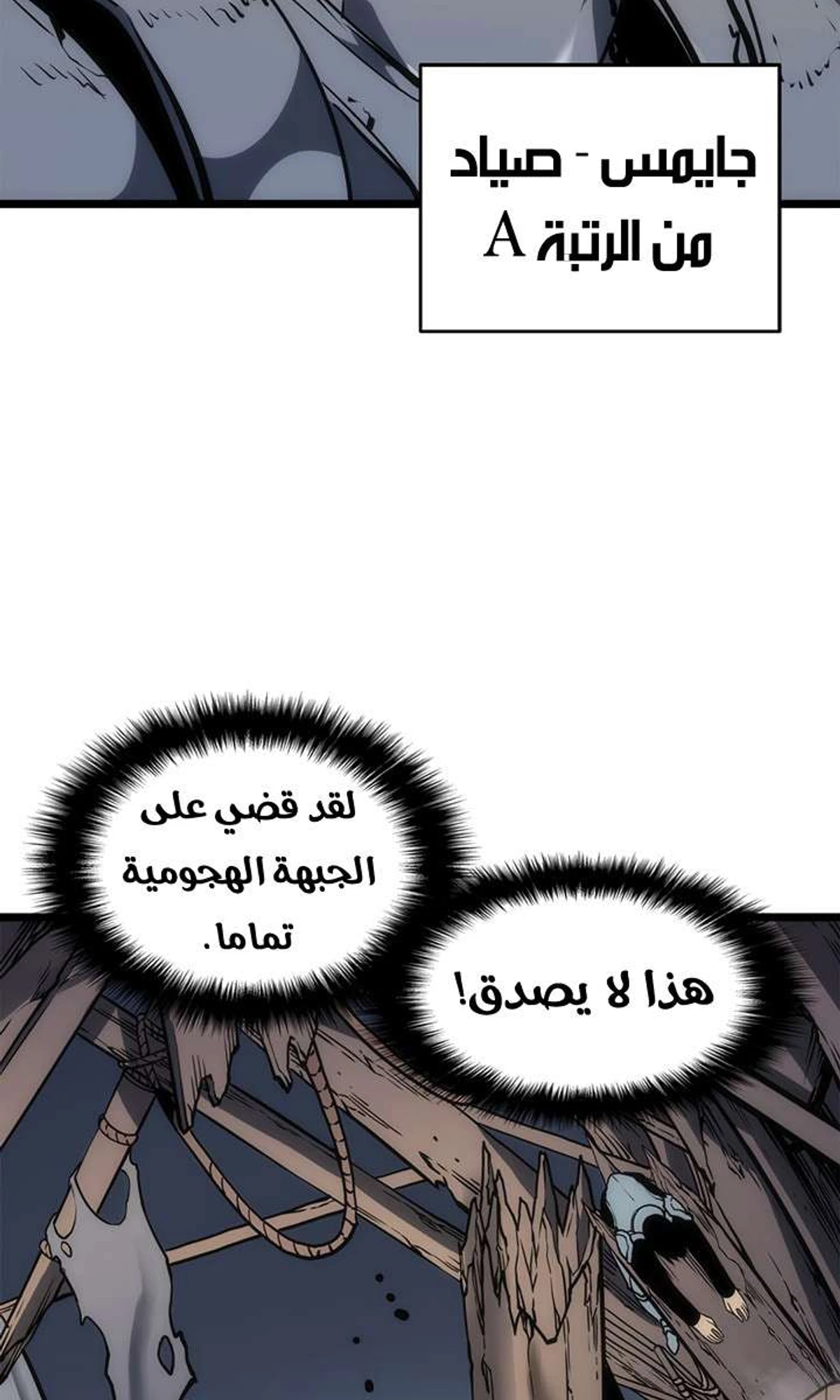 صفحة 24