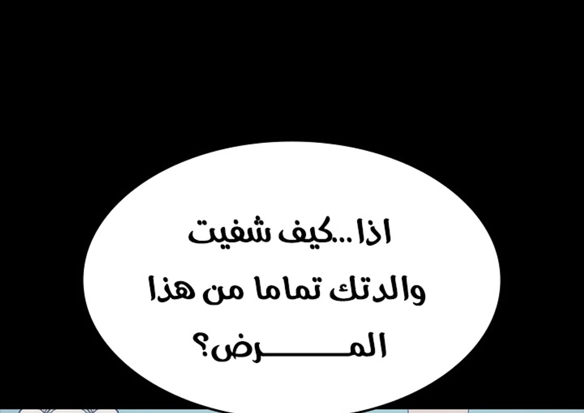 صفحة 55