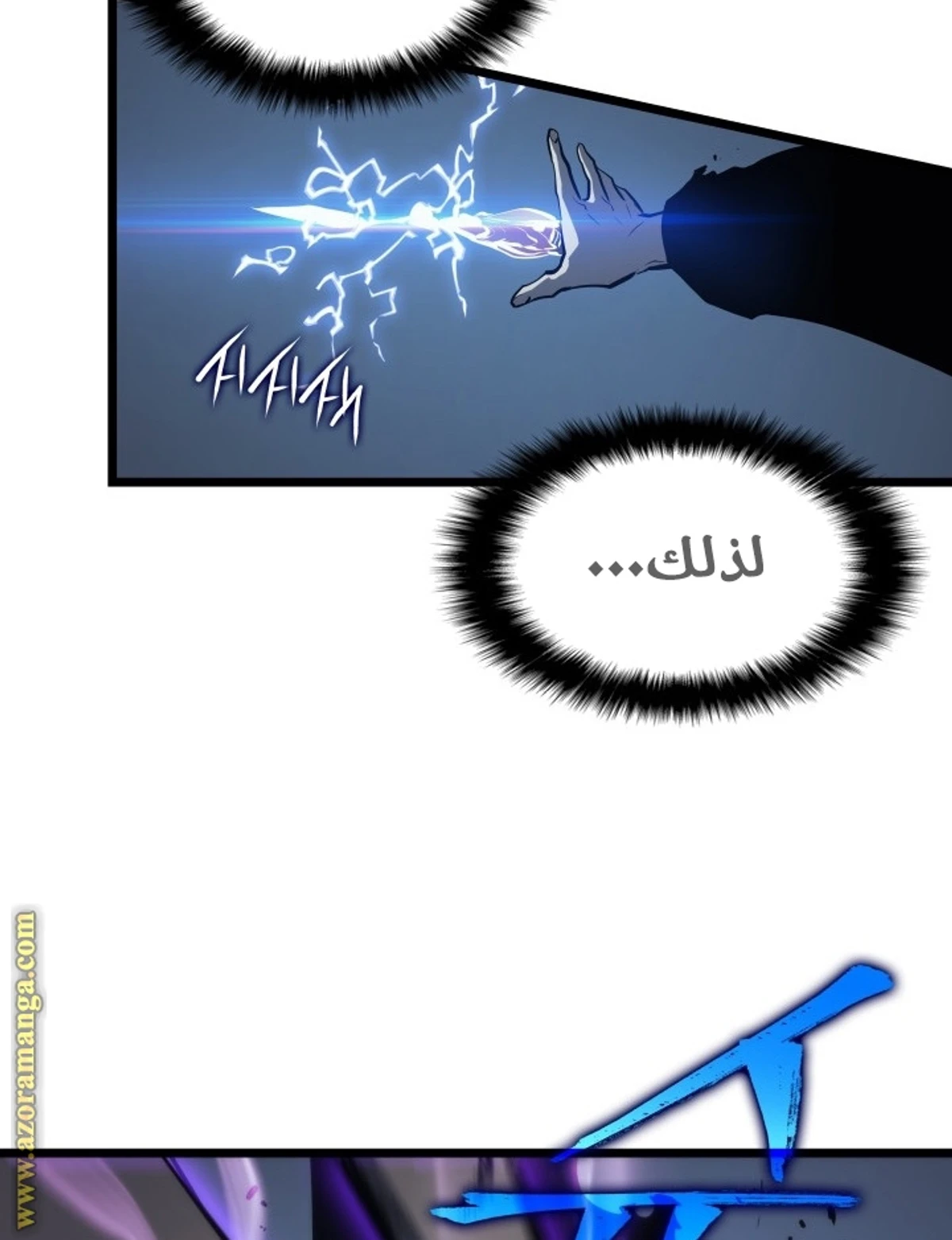 صفحة 63