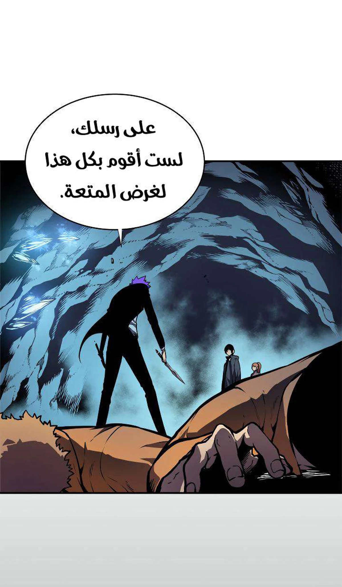 صفحة 10