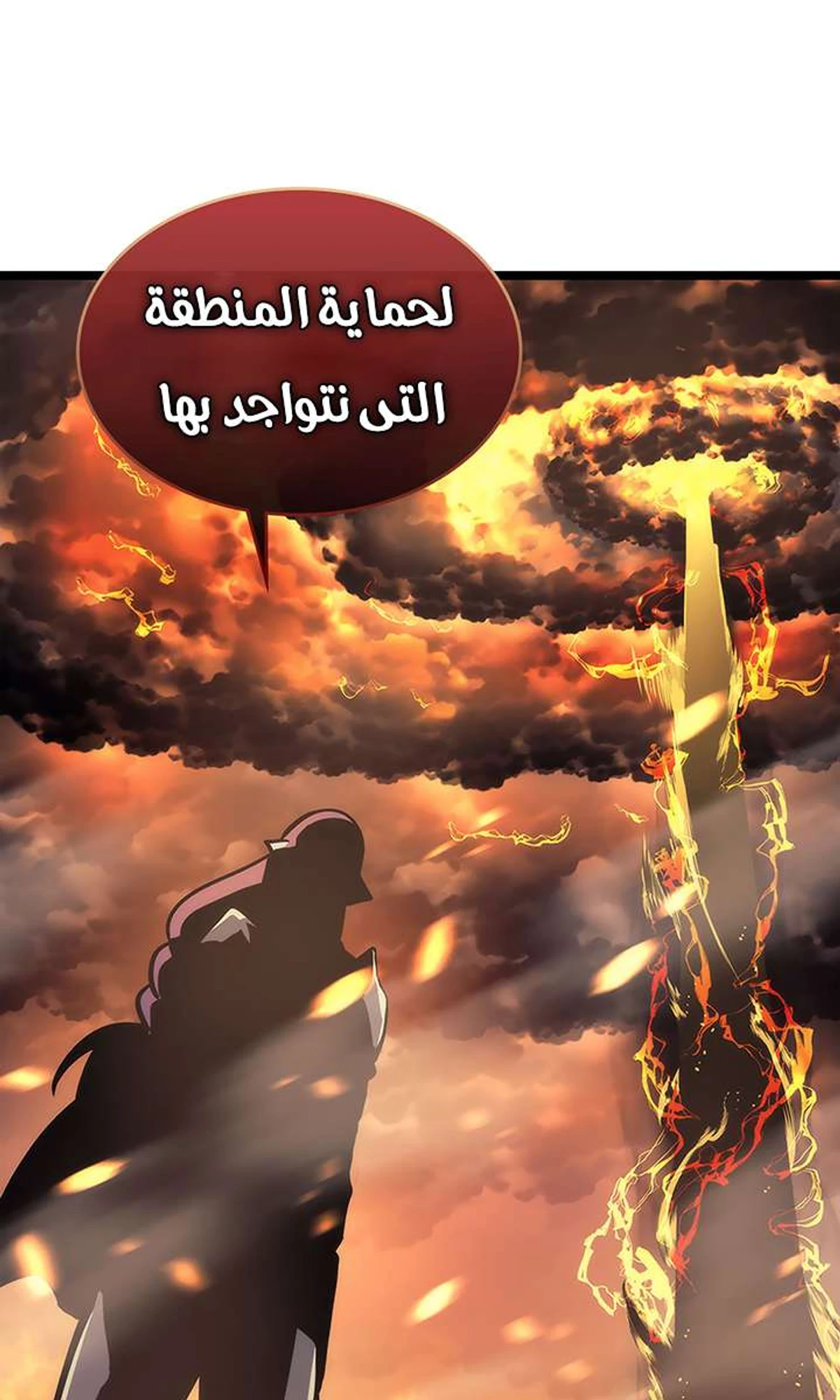 صفحة 84