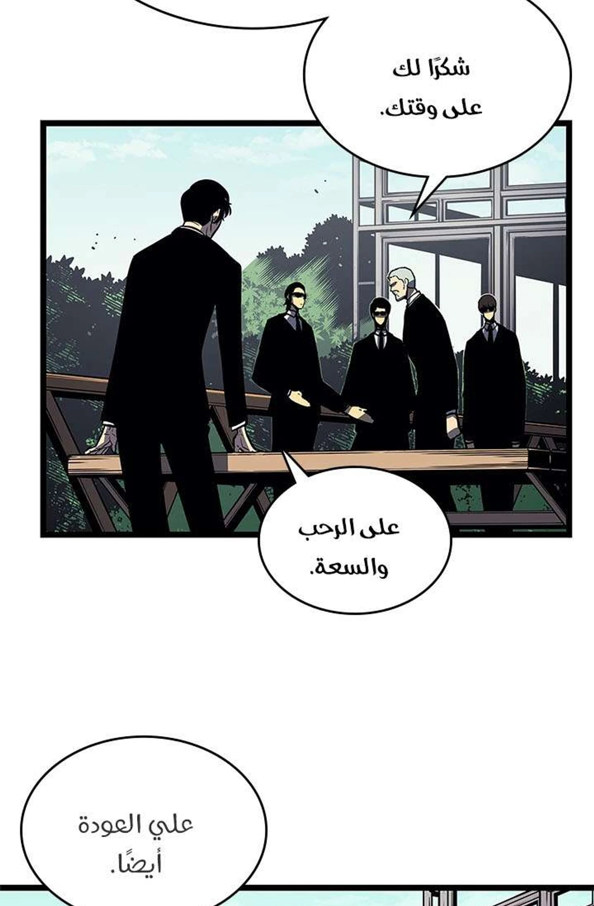 صفحة 53