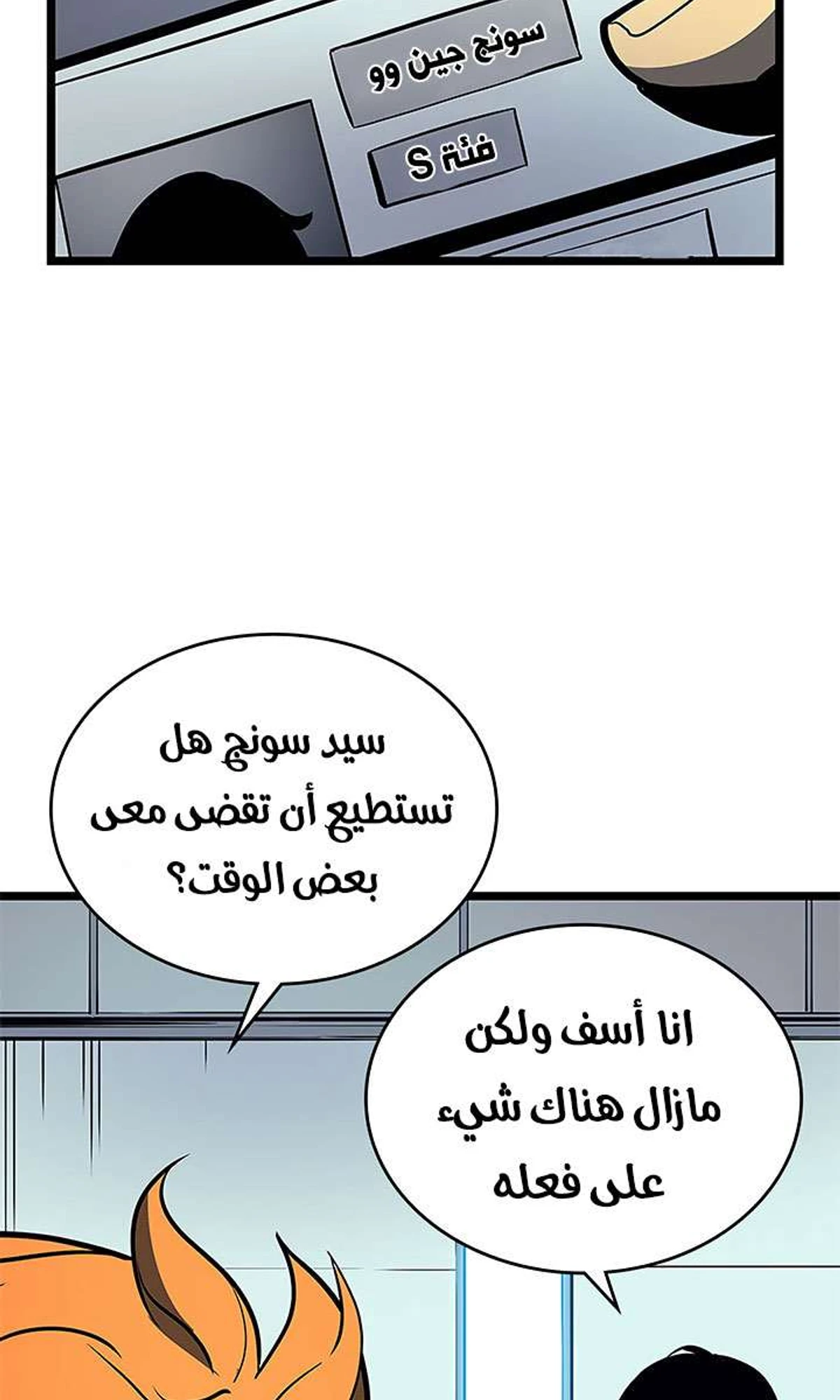 صفحة 82