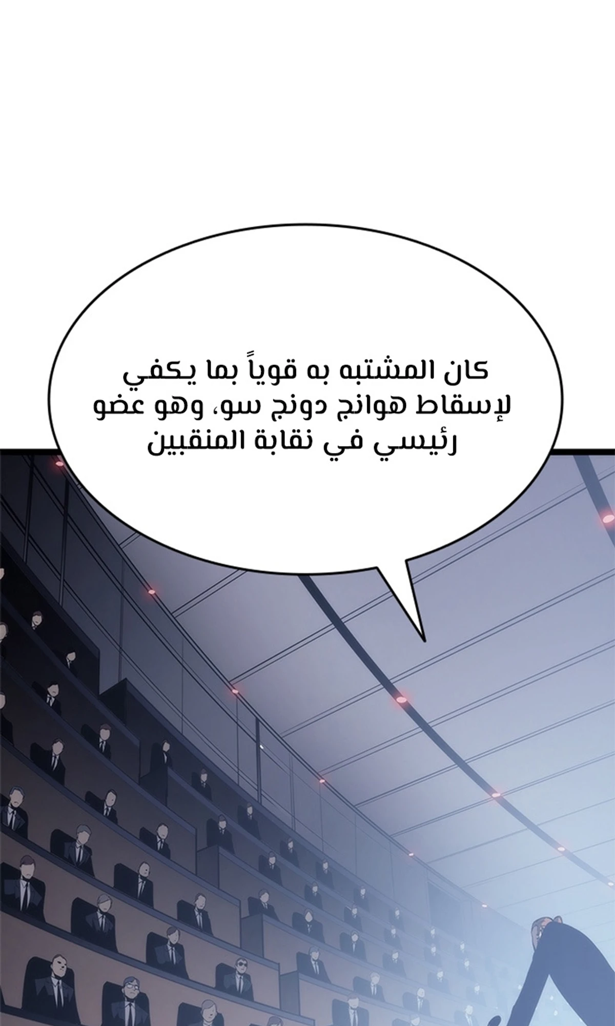 صفحة 62
