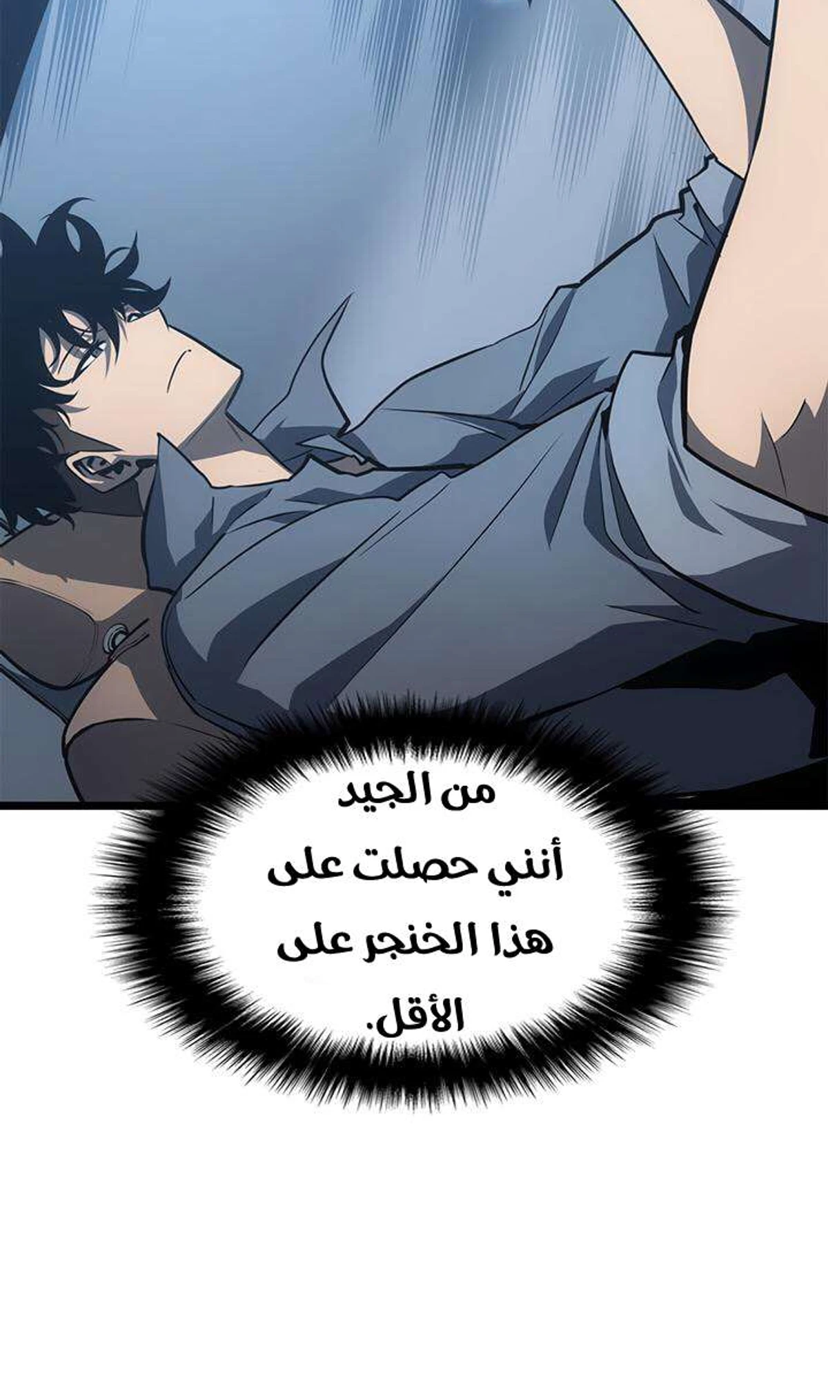 صفحة 56