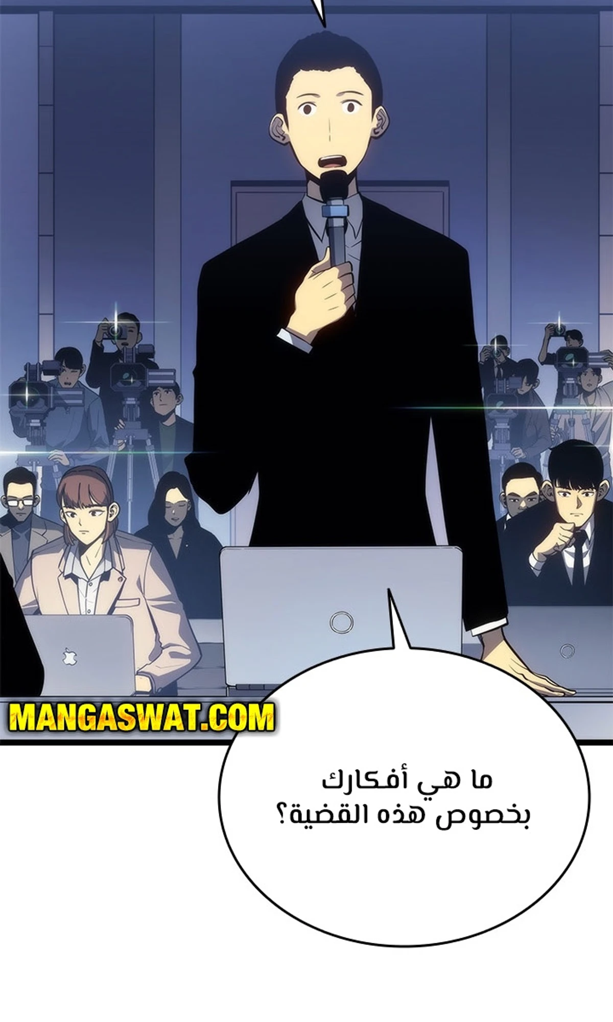 صفحة 24