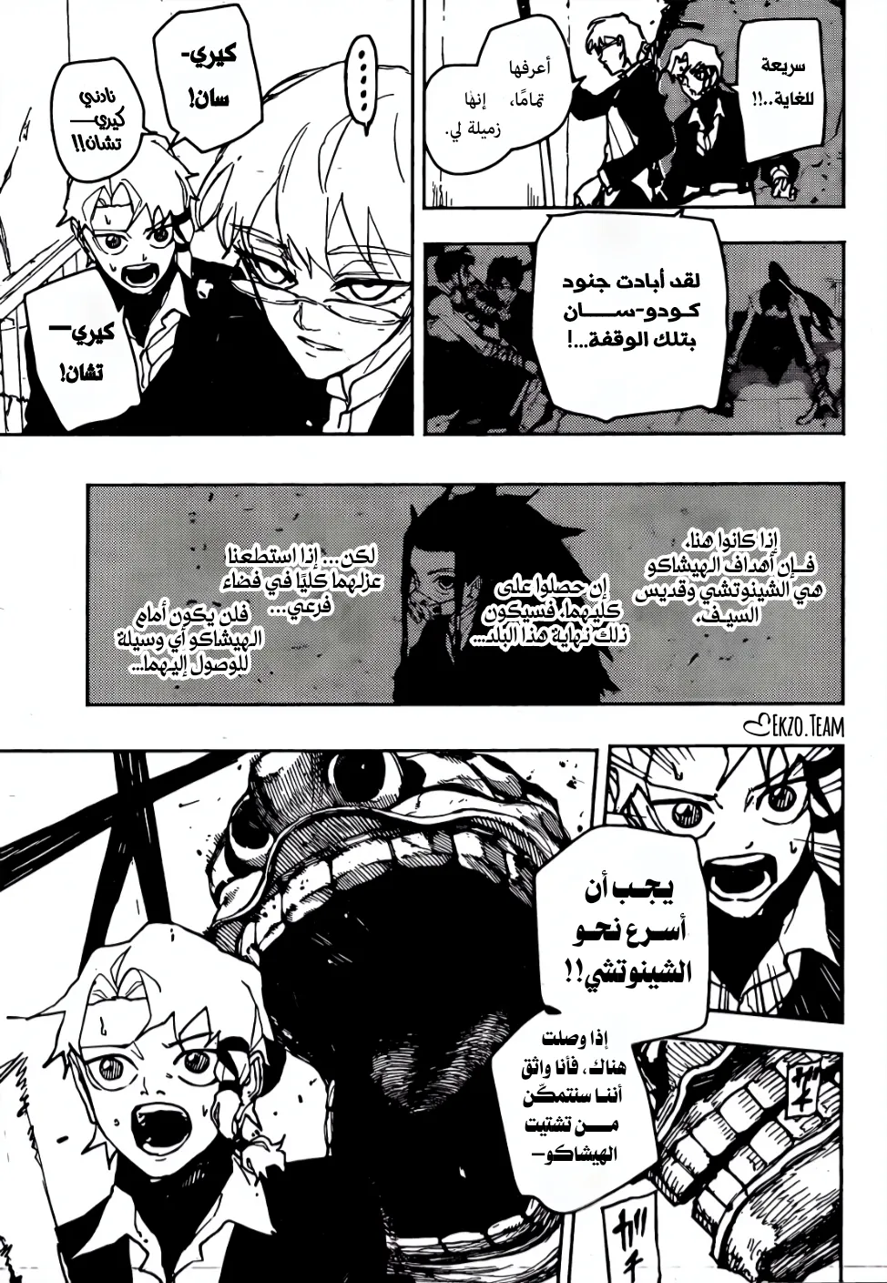 صفحة 3