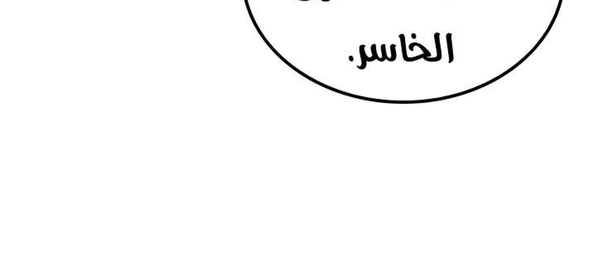 صفحة 56