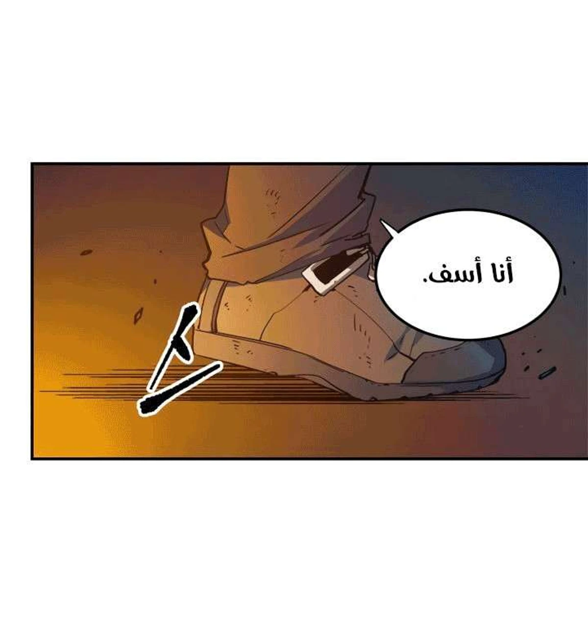 صفحة 63