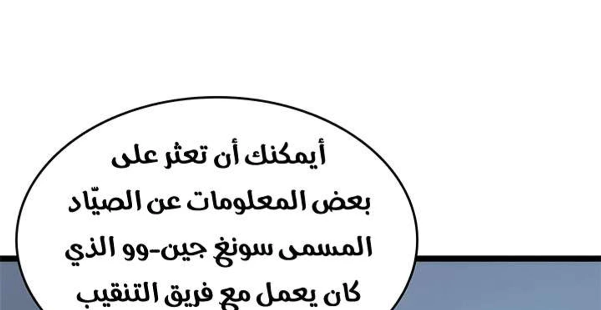 صفحة 111
