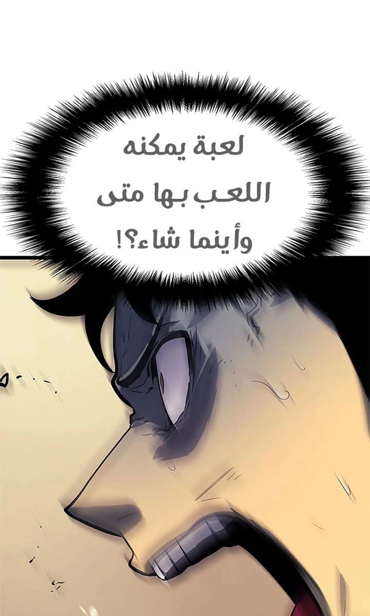 صفحة 47