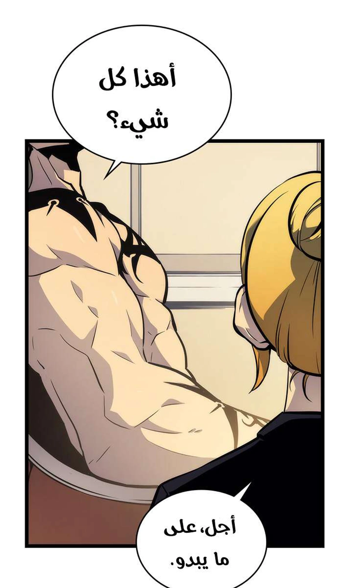 صفحة 31