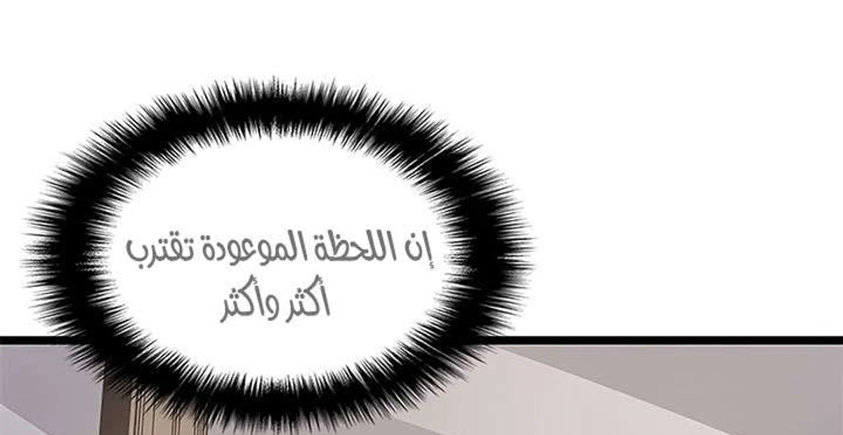 صفحة 4