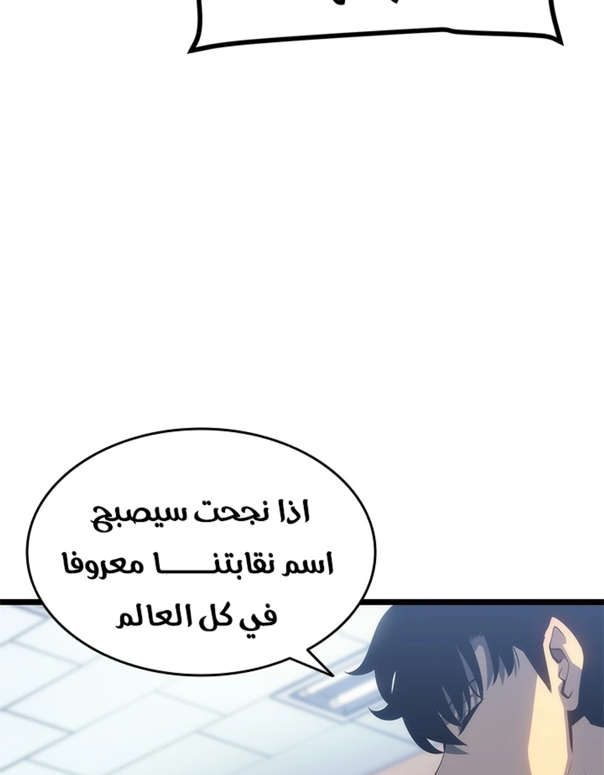 صفحة 23