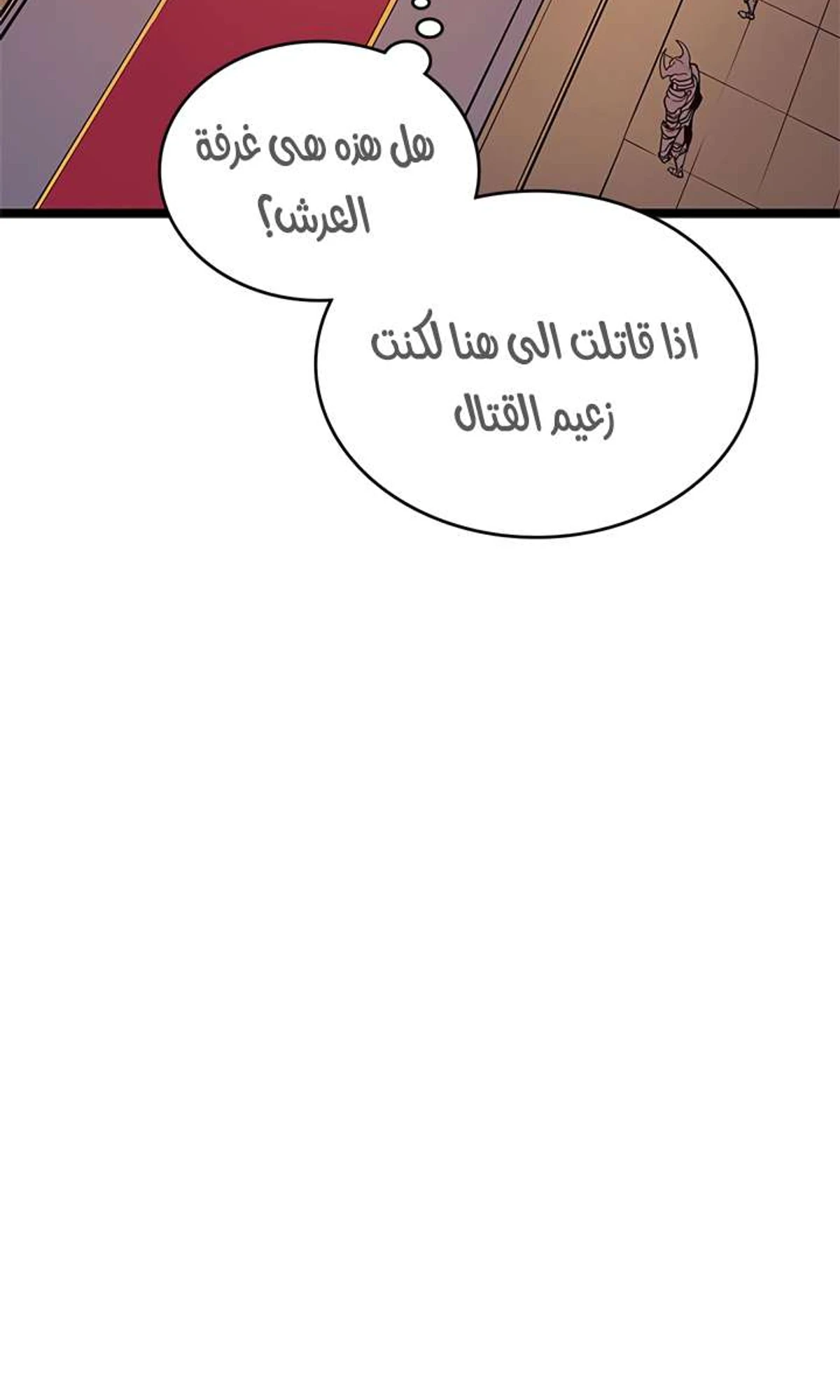 صفحة 88