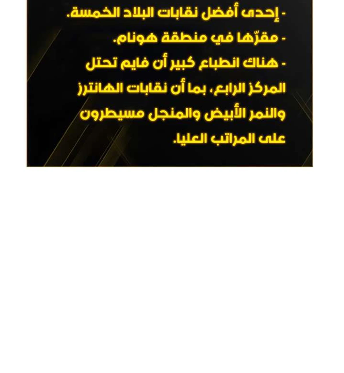 صفحة 103